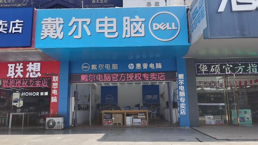 溫州電腦主板維修地址，溫州電器修理店